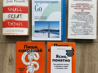 Книга Jodi Picoult Маленькие большие вещи на английском