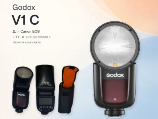 Вспышка Godox V1 C