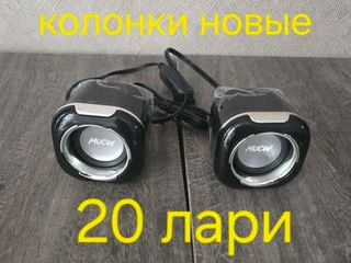 Колонки компьютерные