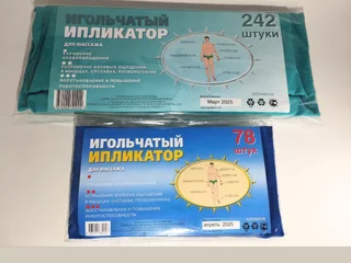 Аппликатор Кузнецова 40х25 см