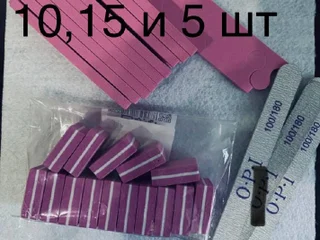 Различные мелкие товары и канцелярские принадлежности