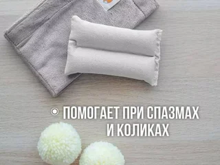 Пояс-грелка для малышей