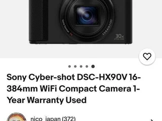 Компактная камера Sony Cyber-shot DSC-HX90V