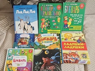Детские книжки