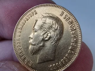 Монета Николай II 1911