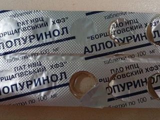 Аллопуринол