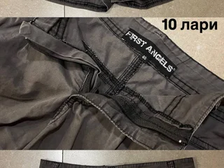 Рюкзак