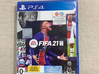 Игры для PS4