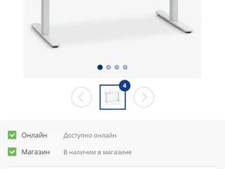 стол с электрическим регулированием высоты. Отдам за