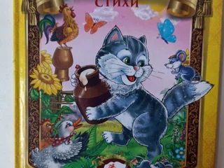 Книга Понаехавшая