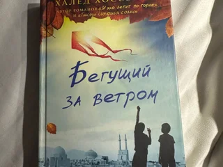 Книга