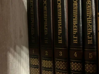 Собрание сочинений Чернышевский, 8 томов