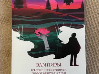 Миссис Крэдок