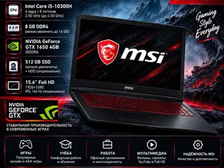 Игровой ноутбук MSI GF63 Thin