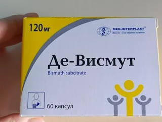 Де-Висмут капсулы 58 шт