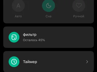 Xiaomi Smart Air Purifier 4 Compact очиститель воздуха