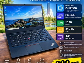 Lenovo ThinkPad E14