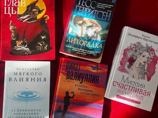 Каждая книга по
