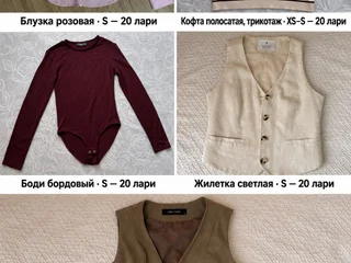 Боди бордовый S