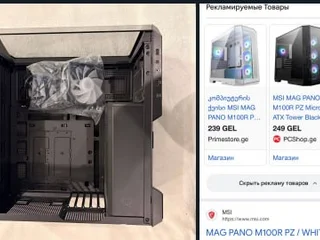 Органайзеры, 2 шт