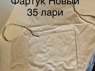 Фартук и толстовка