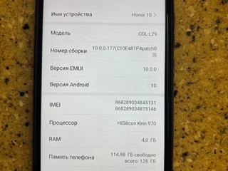 Honor 10 128GB