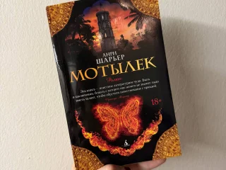 Книга