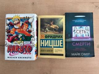 Книги (разные)
