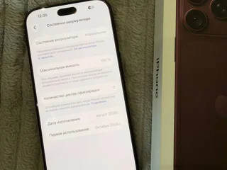 iPhone 18 Pro 256 GB