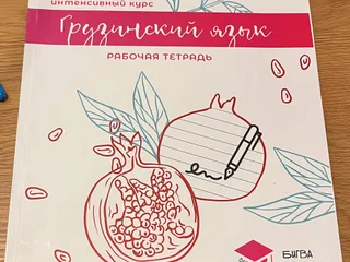 Учебники от Бигваскул