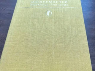 Платок