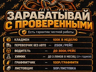 Услуги