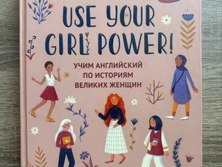 Книга- учебник