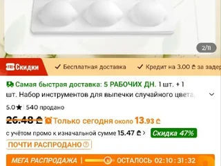 Силиконовая форма Лимоны, 6 шт