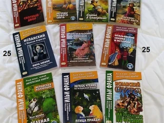Книги для изучения иностранных языков