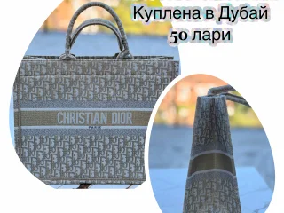 Сумка / кошелек