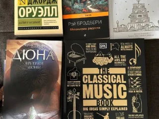 The Classical Music Book