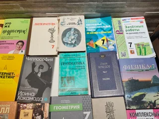 Атласы, контурные карты, учебники, детская художественная литература