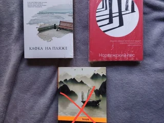 Зажигалка