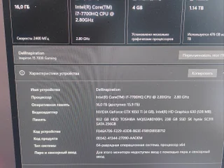 ноутбук. Видеокарта 1050ти