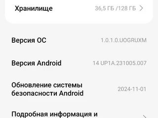 Redmi Note 14