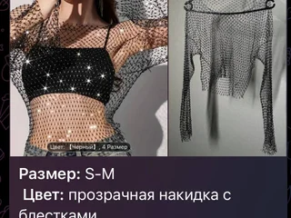 Красное атласное вечернее платье макси (Размер S)
