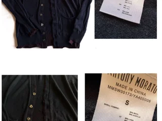 Кардиган Antony Morato
