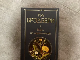 Книги любая по
