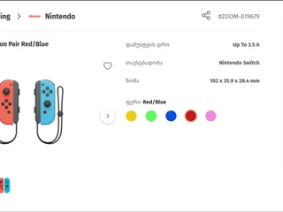 Джойконы Nintendo Switch (красный и синий)