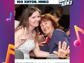 УГАДАЙ МЕЛОДИЮ. 💯 ХИТОВ. МИКС**