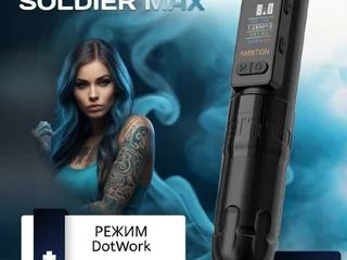 Тату машинка Ambition Soldier Max