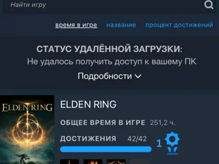 Steam аккаунт с играми