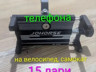 Гироскутер без зарядного устройства