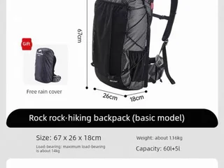 Туристический рюкзак Naturehike 60L + 5L